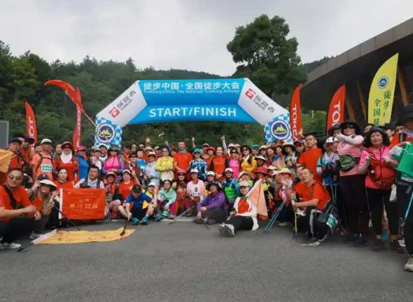 Konferensi Pendakian Gunung Shenzhen 2023